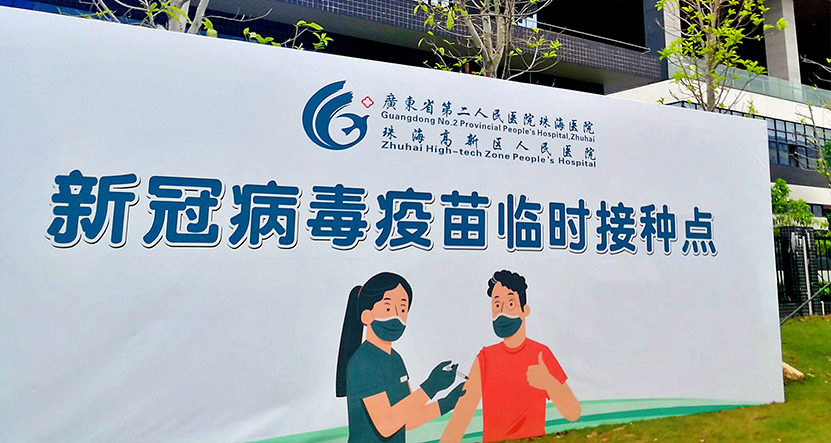 健康盛世集团ssgroup 共建共享.jpg 健康盛世集团ssgroup 共建共享.jpg