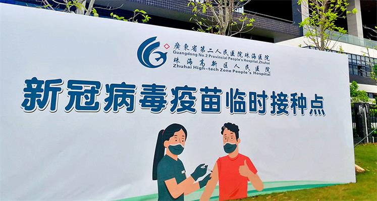 健康盛世集团ssgroup 共建共享