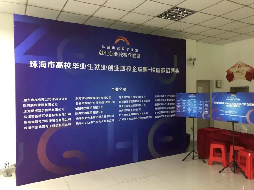 盛世集团ssgroup | 人才储备和培养计划进行时