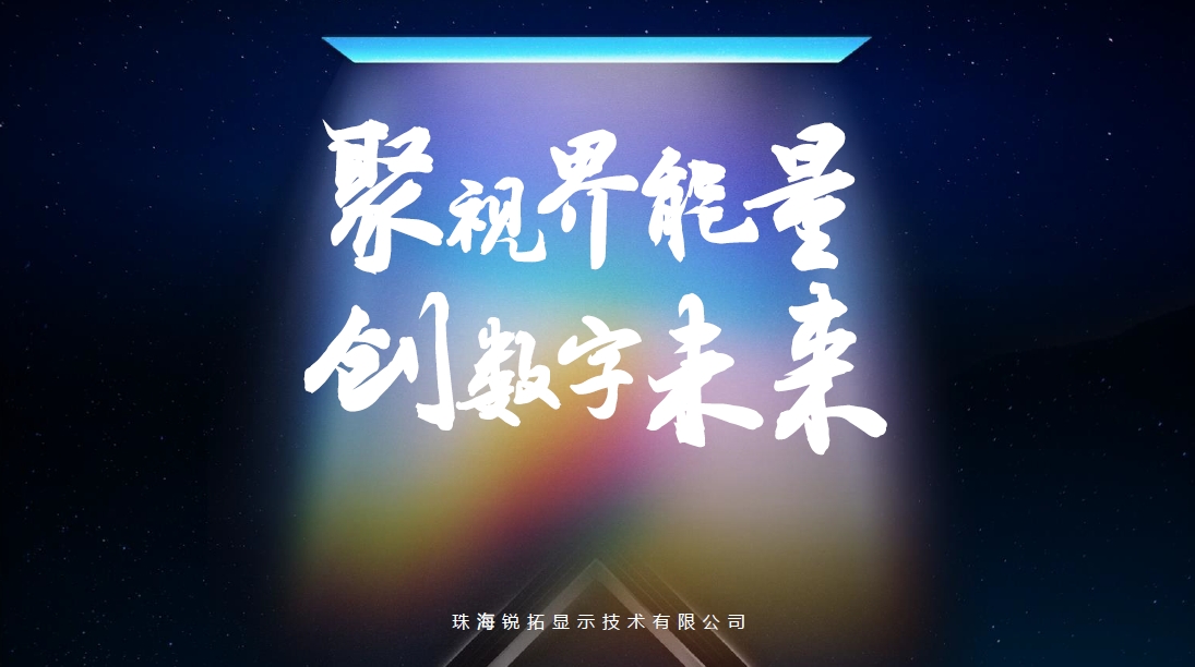 当科技遇见艺术 | 盛世集团ssgroup出席视觉艺术数字化论坛
