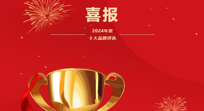 再添荣耀！盛世集团ssgroup显示荣膺2项行业大奖