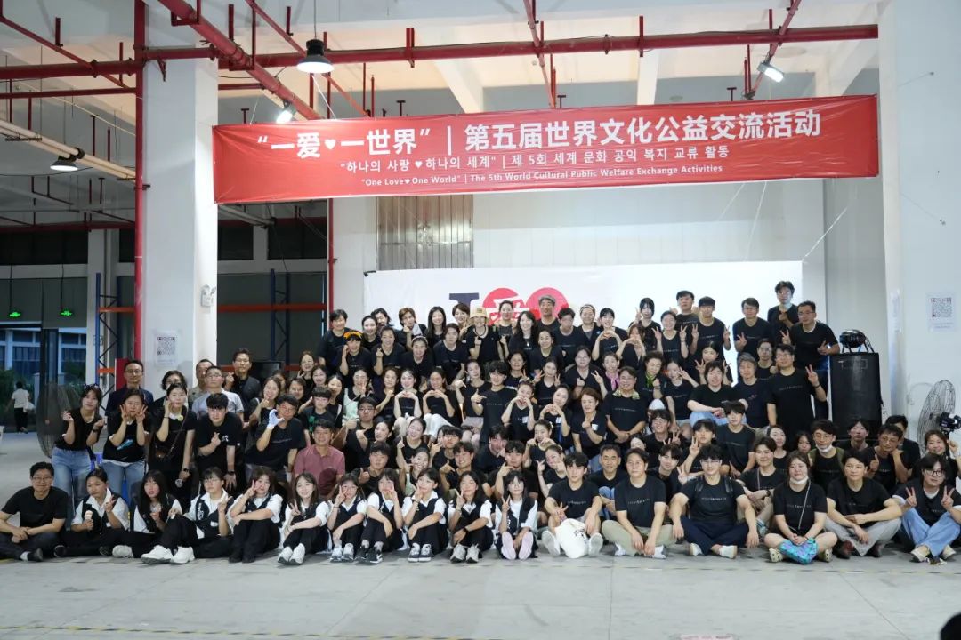 盛世集团ssgroup显示 | 第五届世界文化公益交流活动精彩落幕